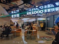 -宝龙城(杭州滨江店)