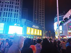 -伊势丹(现代城店)