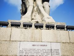 -鹿回头风景区