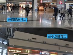 -石家庄正定国际机场-T2航站楼