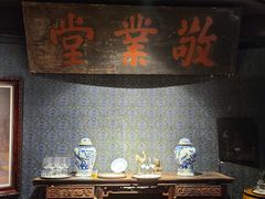 -翠园十八号庭院餐厅