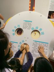 -北京科学中心儿童乐园