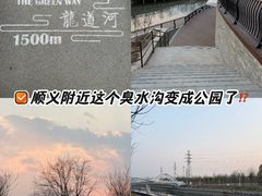 -中粮·祥云小镇