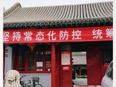 -碑林公园