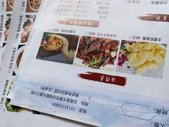 -云隐小厨·传统大理美食(复兴路店)