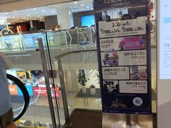 -凯德MALL(西直门店)