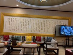 -北京全聚德(西客站店)