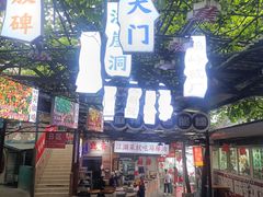 -马房湾66号·江湖菜