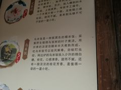 -锦记糕点铺