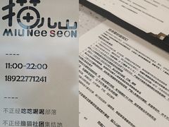 -猫儿山۰猫主题餐厅