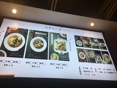 -成都你六姐·牛肉冒菜(城市集市合生汇店)