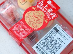 -盒马鲜生(红莲店)