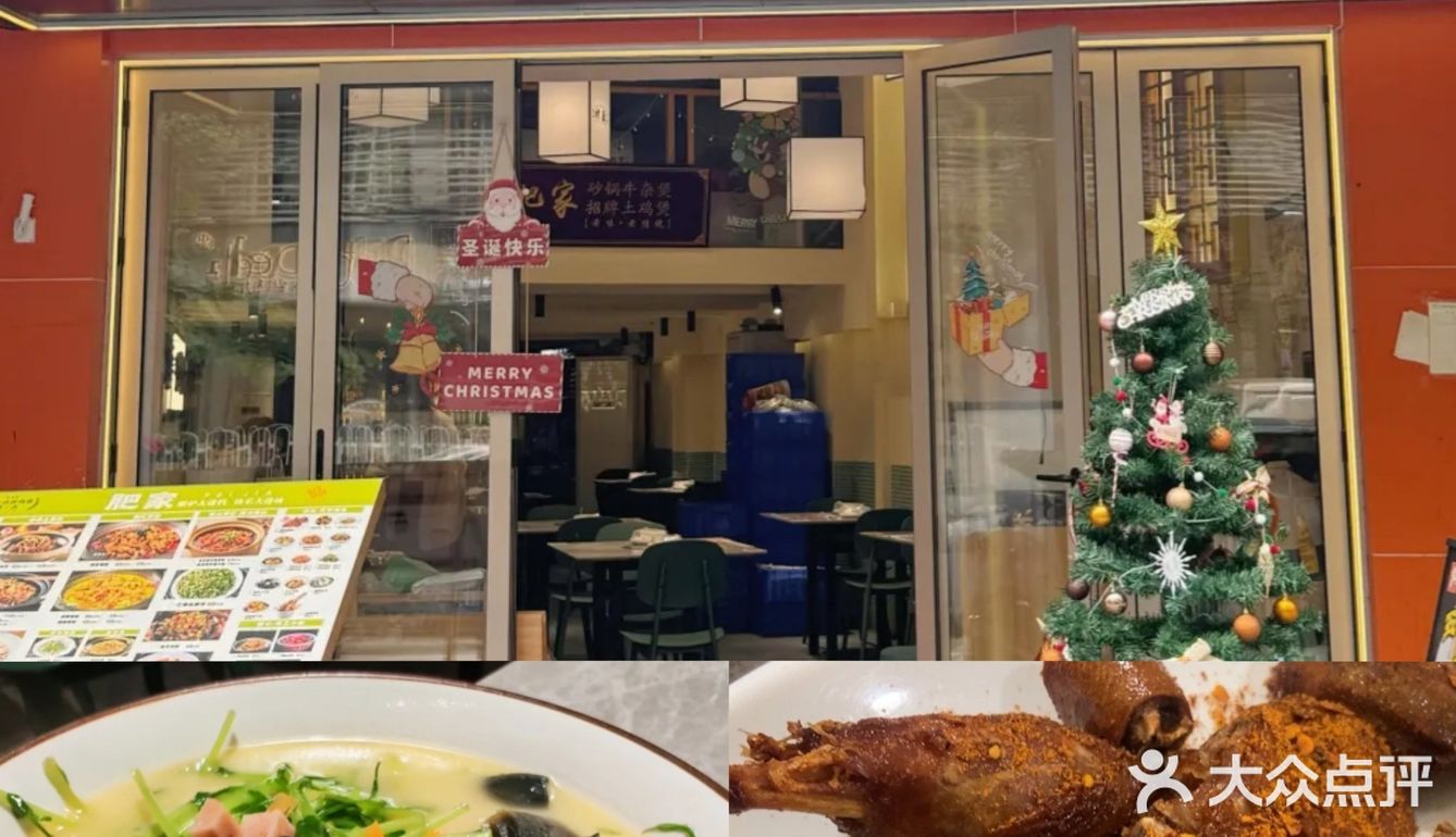 🔥超燃种草！这家鸡肉煲，香辣鲜嫩多汁，朋友