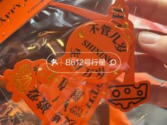 -KUMO KUMO甜品·冰淇淋(深圳壹方城店)