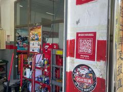 -京东养车(立汤路店)