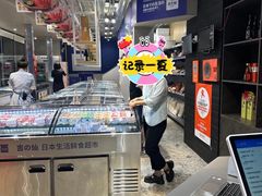 -吉之仙•中国制造•出口级食材日料店(领事馆总店)