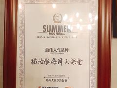 -猫姑娘大盘鸡(商城路店)