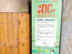 -三联韬奋书店(三里屯店)