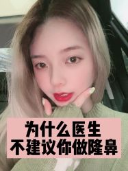 -上海玫瑰医疗美容医院