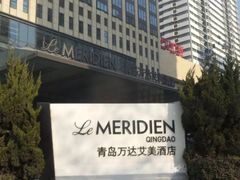 -青岛富力艾美酒店