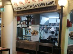 -马来西亚美食街