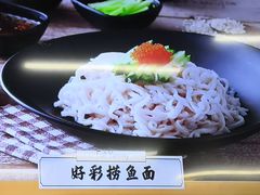 -渔米丰·广府鱼汤米线(光明广场店)