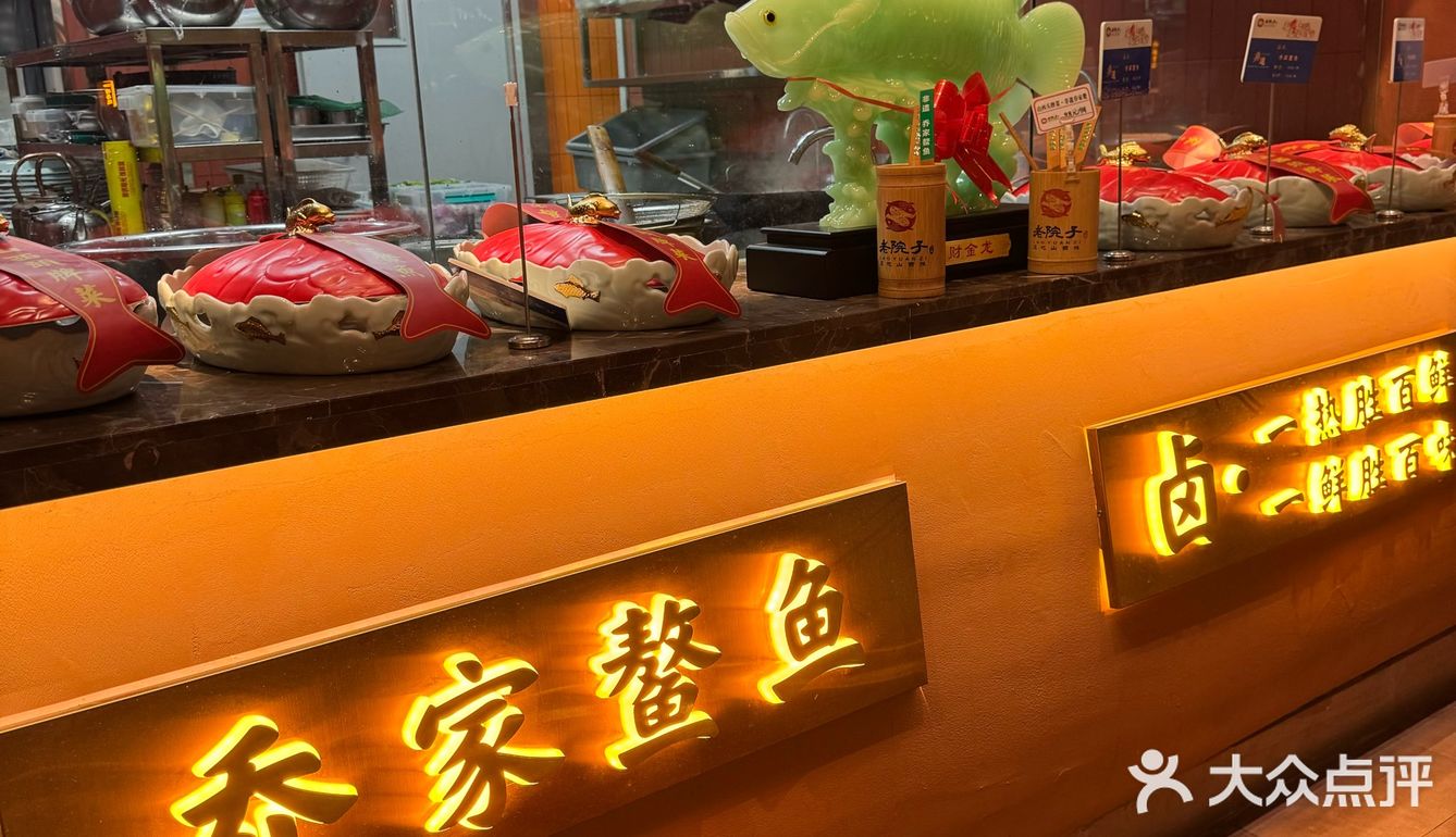 太原老院子长治路店，地道山西味