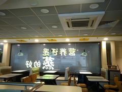 大堂-真功夫(环市中路店)