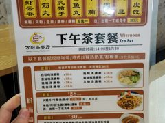 -万利港式茶餐厅