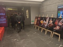-悦融·京鲁菜·露台花园(安定门店)