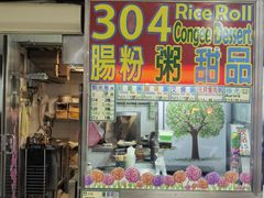 -下环街市熟食中心