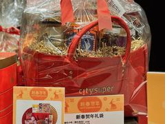 -city'super超·生活(国金中心商场店)