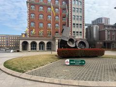 -青岛啤酒博物馆