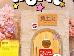 -汤连得(长清路店)