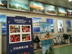 -春秋旅游航空(西藏路分部)