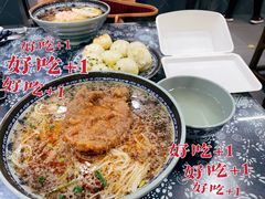 -荣阳楼(山塘街店)