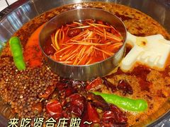 -贤合庄卤味火锅(天门店)