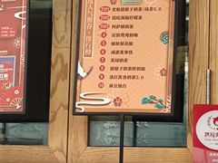-放哈·甜醅子奶茶创造者(正宁路店)