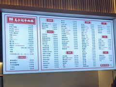 -兰州马子禄牛肉面(文景公园店)