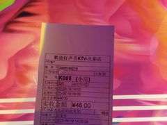 -歌迷量贩KTV(光彩市场店)