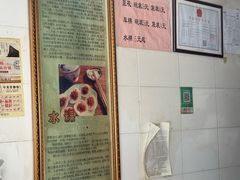 -共和老洪豆花草粿水粿