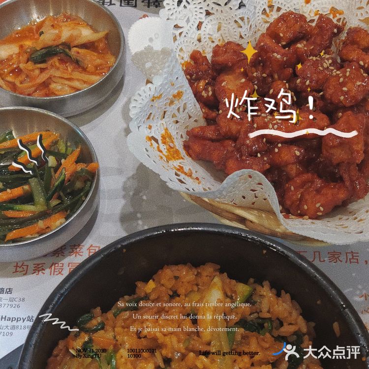 干饭日常‖甜辣炸鸡！