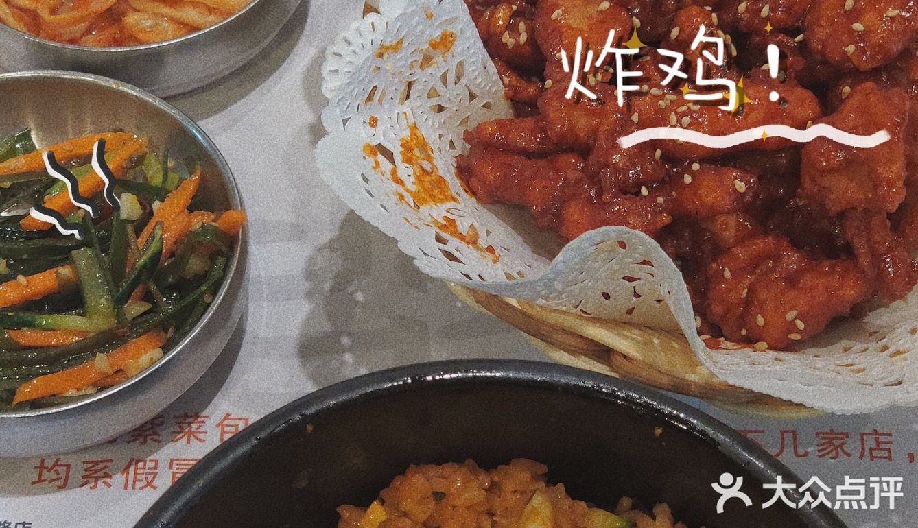 干饭日常‖甜辣炸鸡！