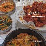 干饭日常‖甜辣炸鸡！