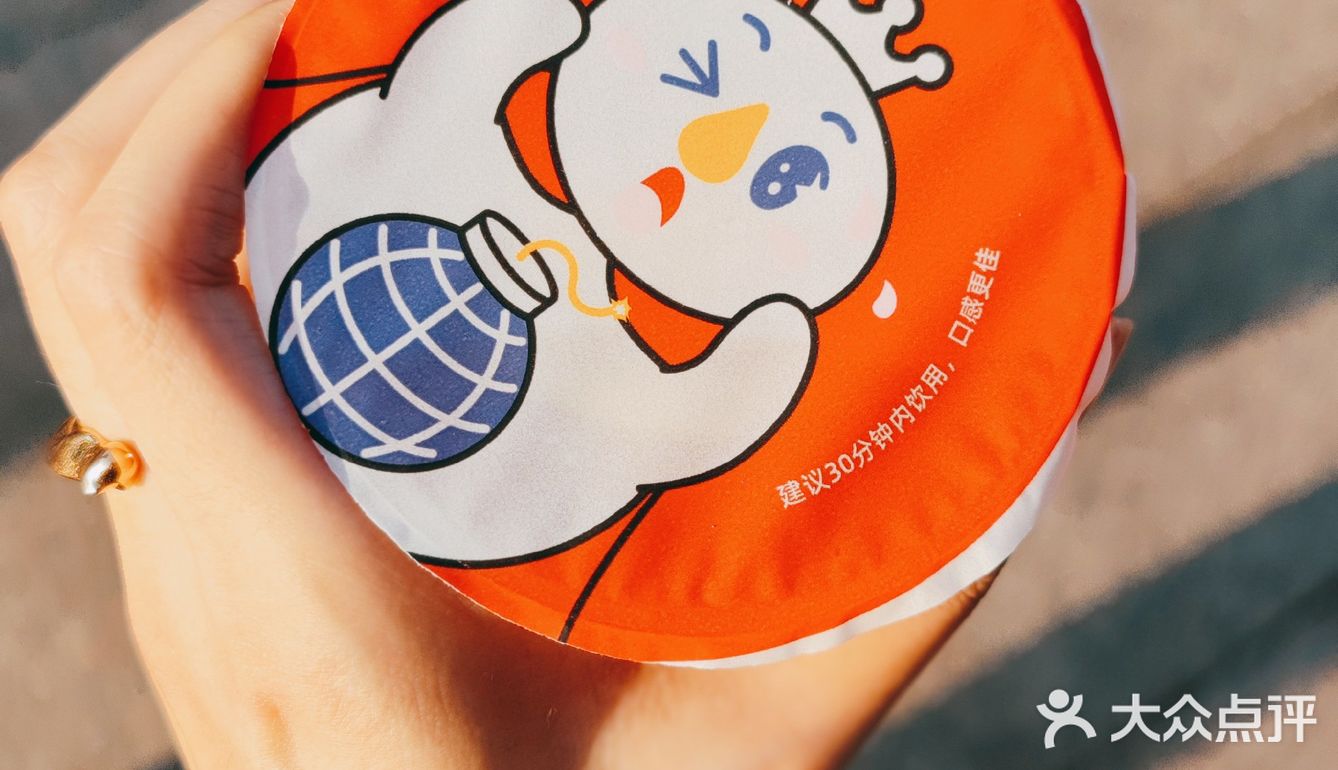 坚持不吃凉的我为了它都破了戒了