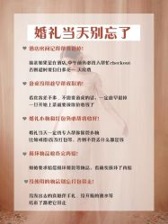 -金禧婚礼定制