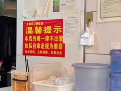 -金牌罗记肠旺面(蔡家街店)