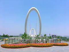 -南京眼步行桥