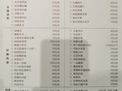 -国人川菜(李家村建东街店)