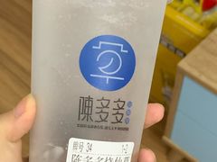 -陈多多·豆腐奶茶(前锋路店)